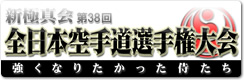 Vɐ^@38@SE蓹I茠